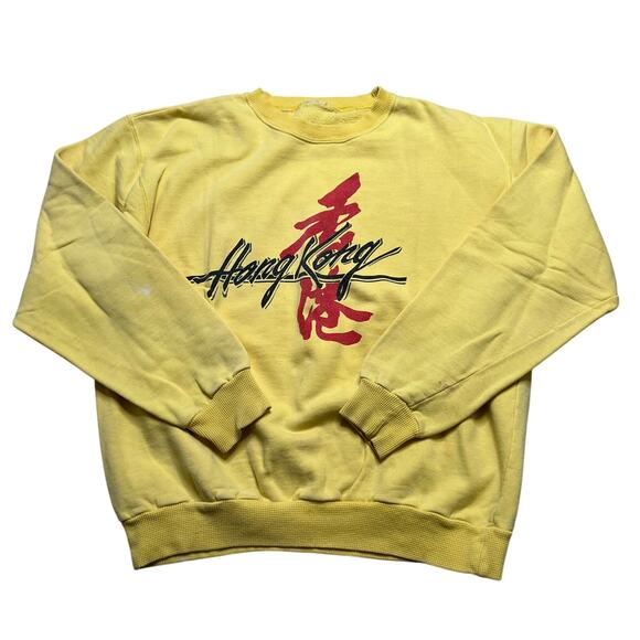 Vintage Hong Kong Graphic Sweatshirt Yellow Pullover Crewneck Mens Large 80s - Picture 1 of 9
